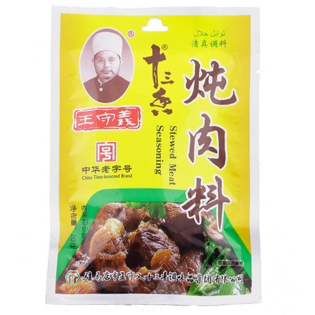 王守义十三香-炖肉料