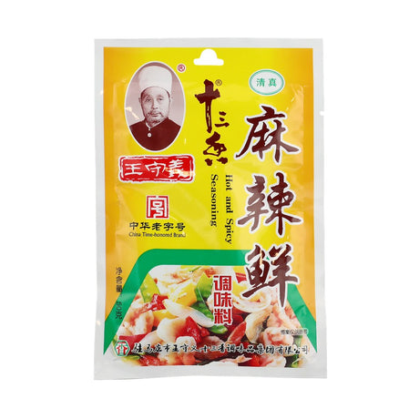 Spicyhot Flavour Powder