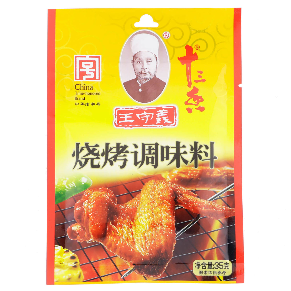 王守义十三香-烧烤调味料