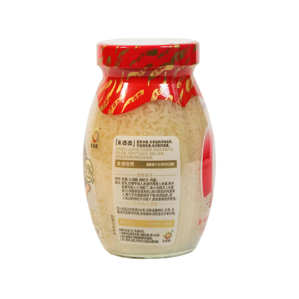 Mipopo Rice Wine