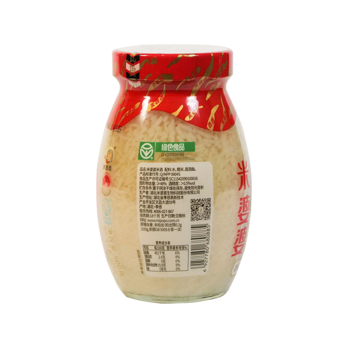Mipopo Rice Wine