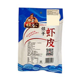 Jiao Gong Dried Shrimps