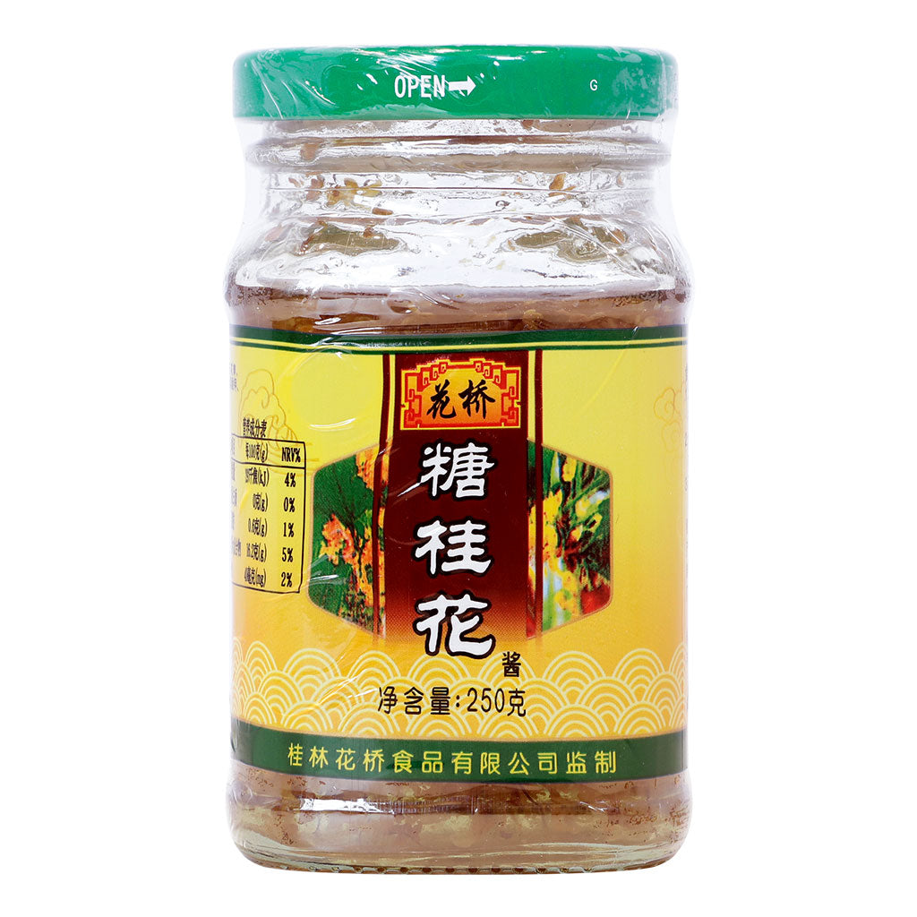 Hua Qiao Sweet Osmanthus