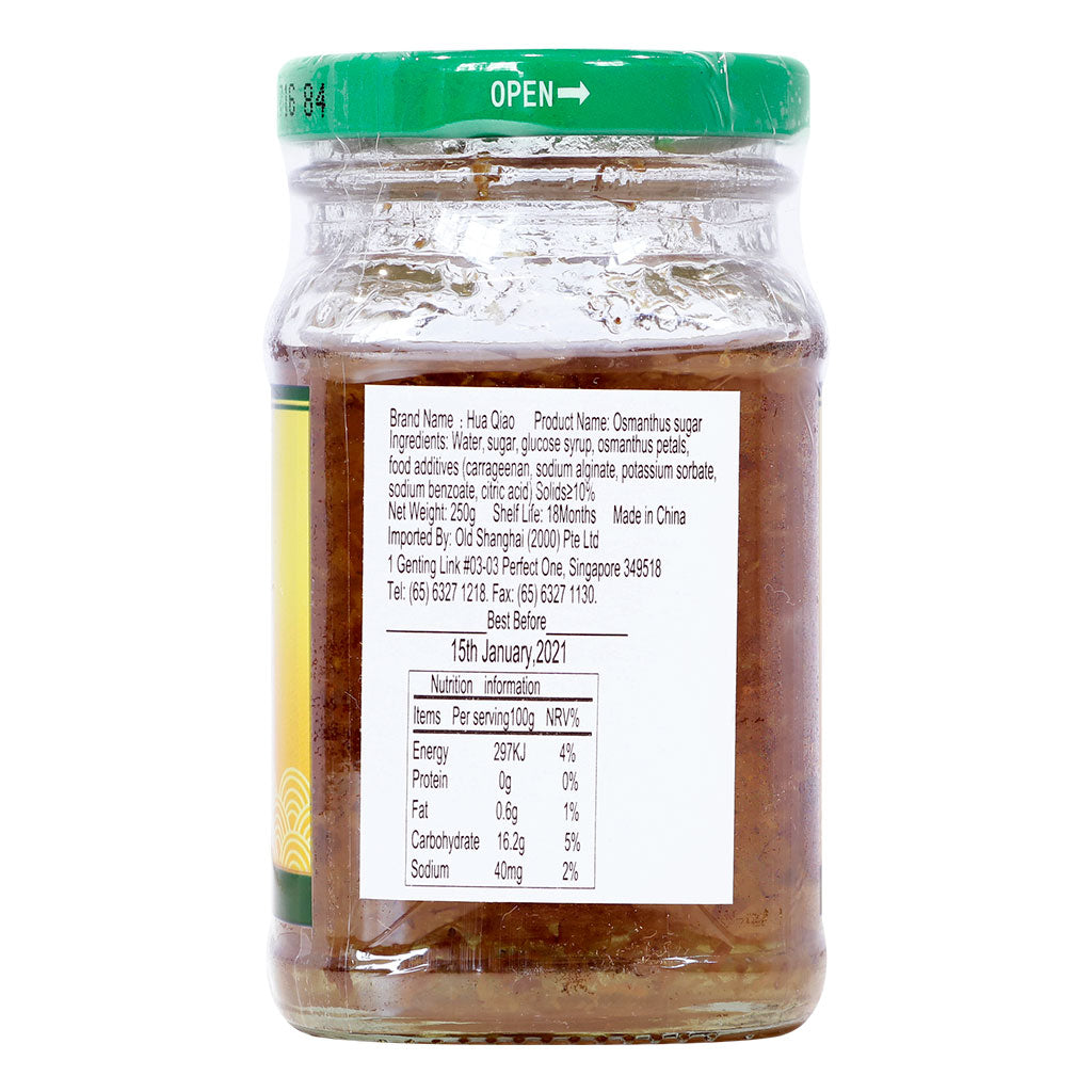 Hua Qiao Sweet Osmanthus
