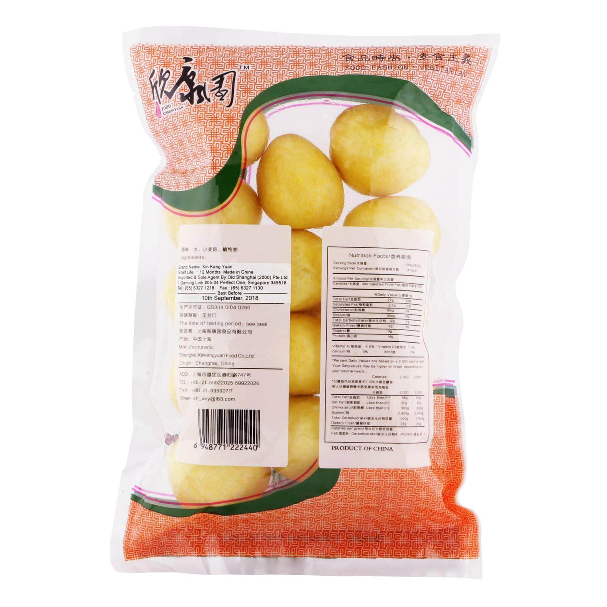 XingKangYuan Fried Gluten