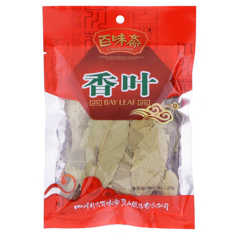 百味斋香叶