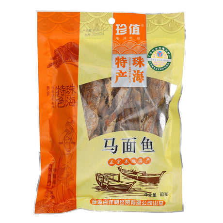 珍值小黄鱼 (香烤味)