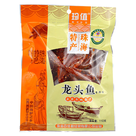 珍值龙头鱼 (香辣味)