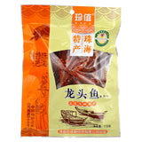 Precious Worth Having Spicy Fish