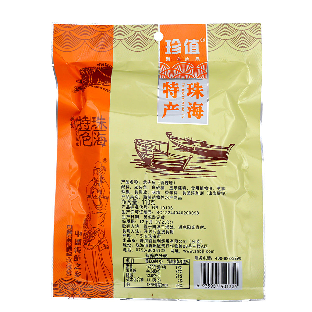 Precious Worth Having Spicy Fish