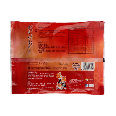 Yang Yang Pork Dumpling with Soup Stock