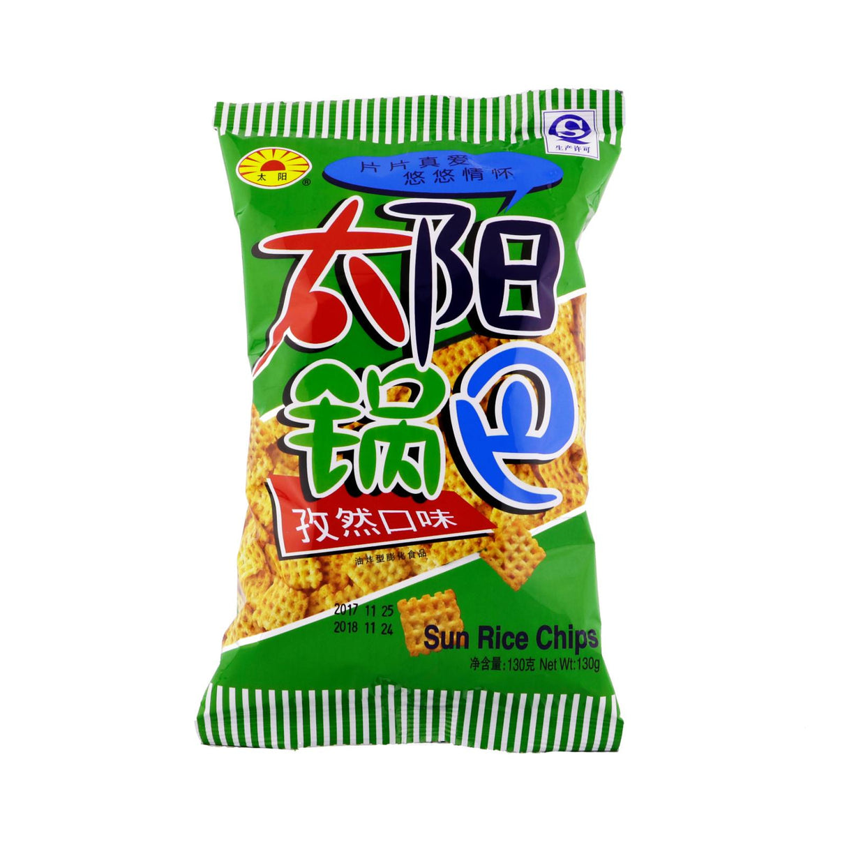 TY Sun Rice Chips CUMIN 130g