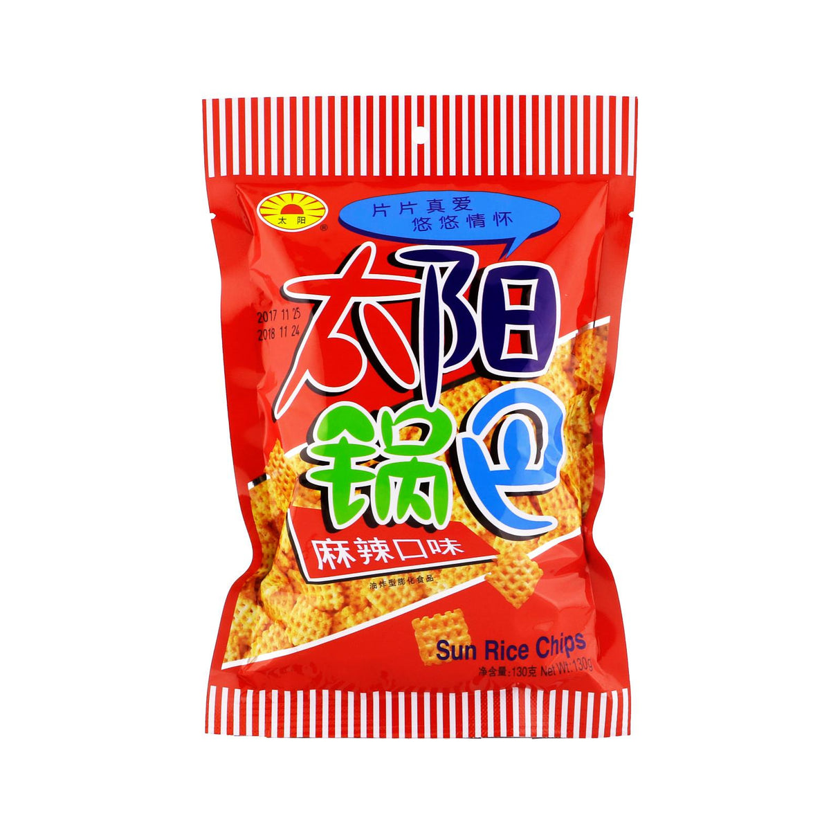 TY Sun Rice Chips CUMIN 130g