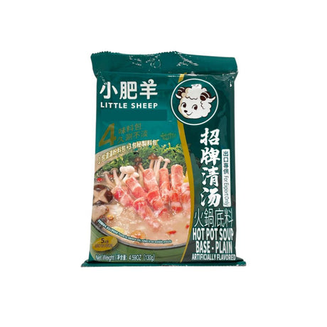 Hotpot Soup Base (Clear)