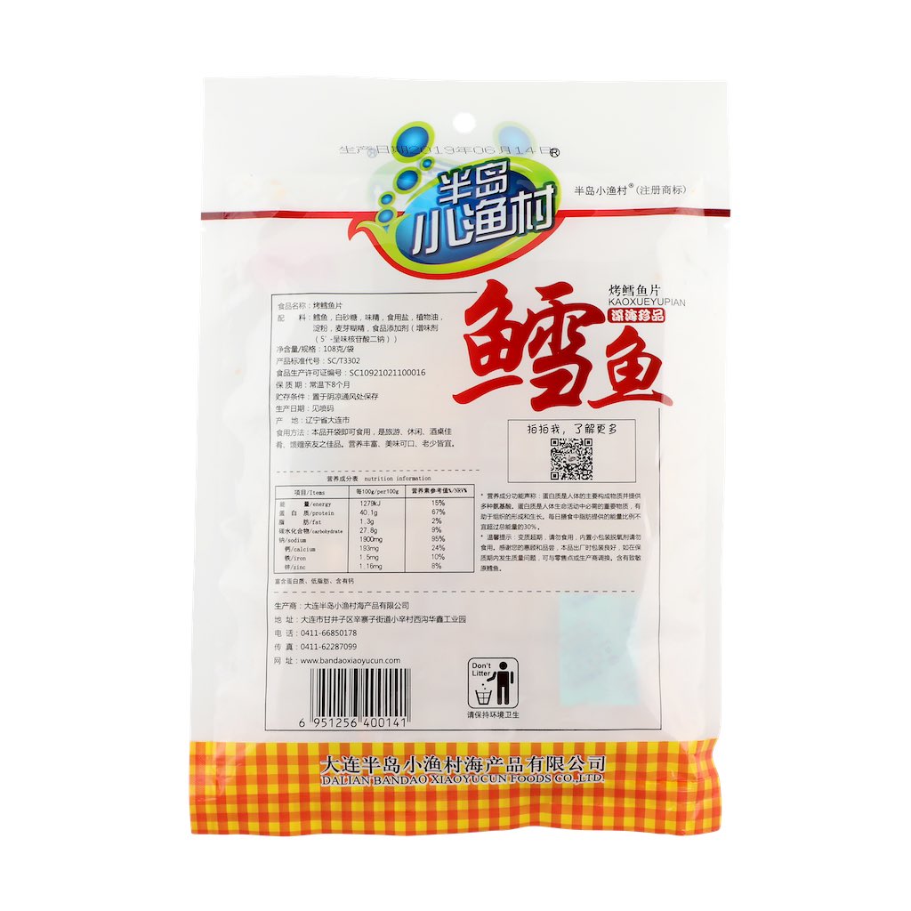 Xyc Roasted Cod Fillet