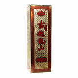 20年古越龙山绍兴