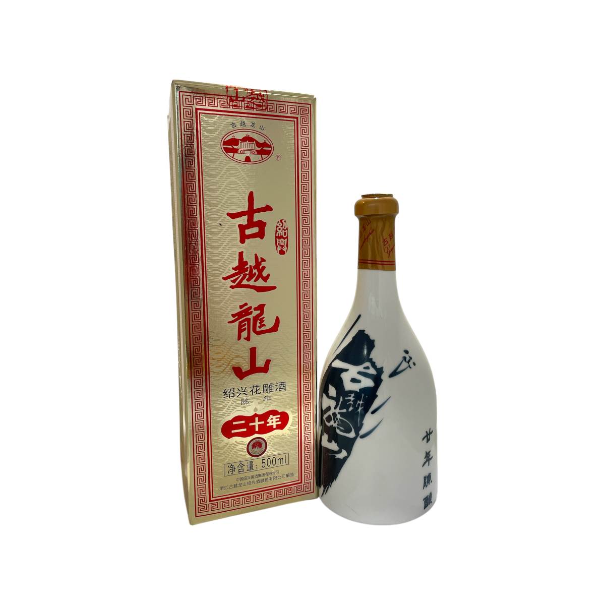 20年古越龙山绍兴– Yue Hwa Chinese Products SG