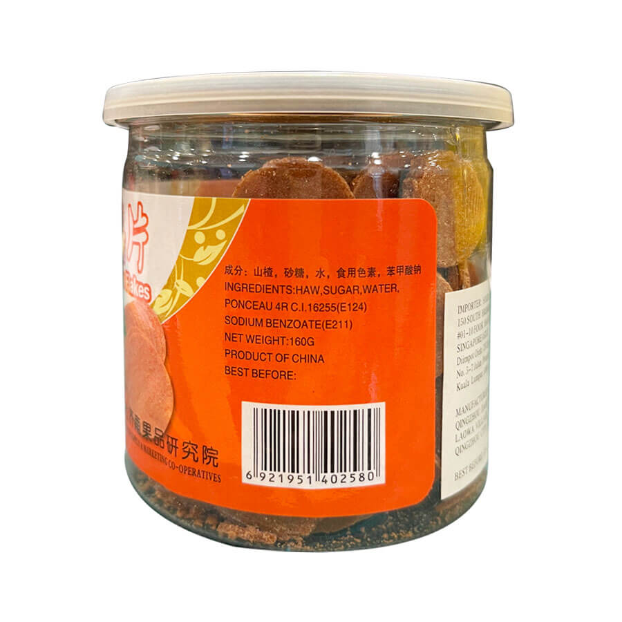 Haw Flakes (160g)