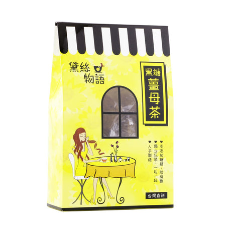 黛丝物语台湾－黑糖姜母茶