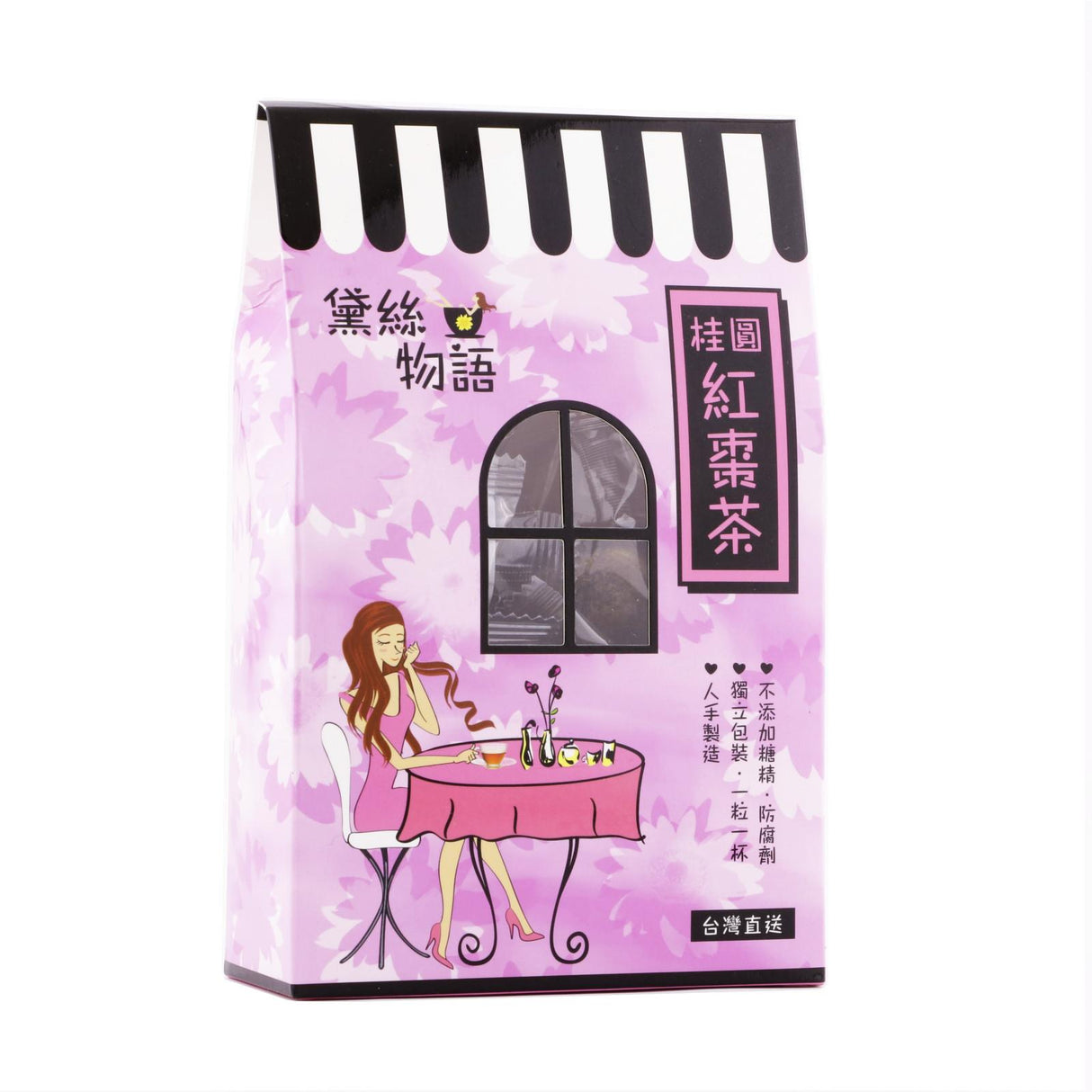 黛丝物语台湾－桂圆红枣茶