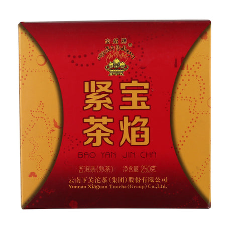 Bao Yan Jin Cha 2014 Year