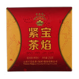 Bao Yan Jin Cha 2014 Year