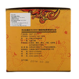 Bao Yan Jin Cha 2014 Year