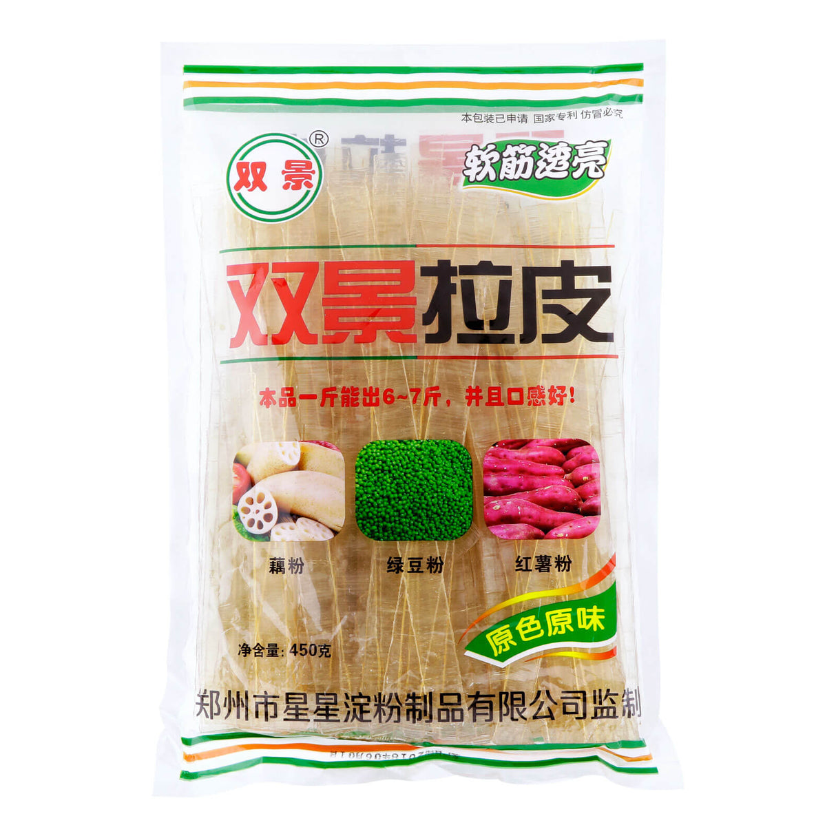双景拉皮