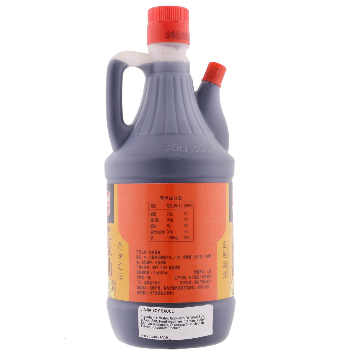 Soy Sauce