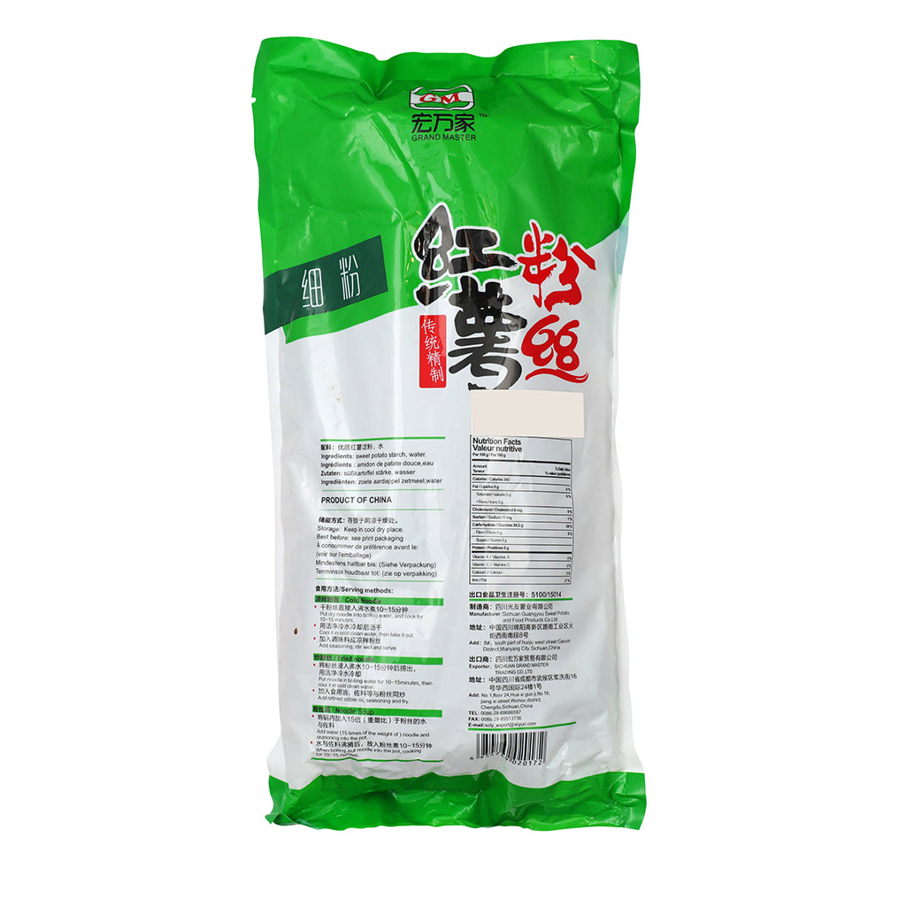 Sweet Potato Noodle -Thin