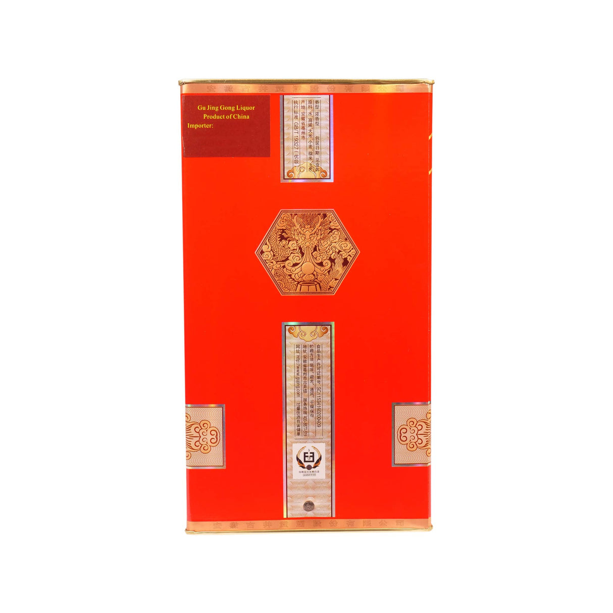 Gu Jing Gong Liquor 42%