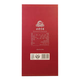 Gujinggongjiu-16Yrs