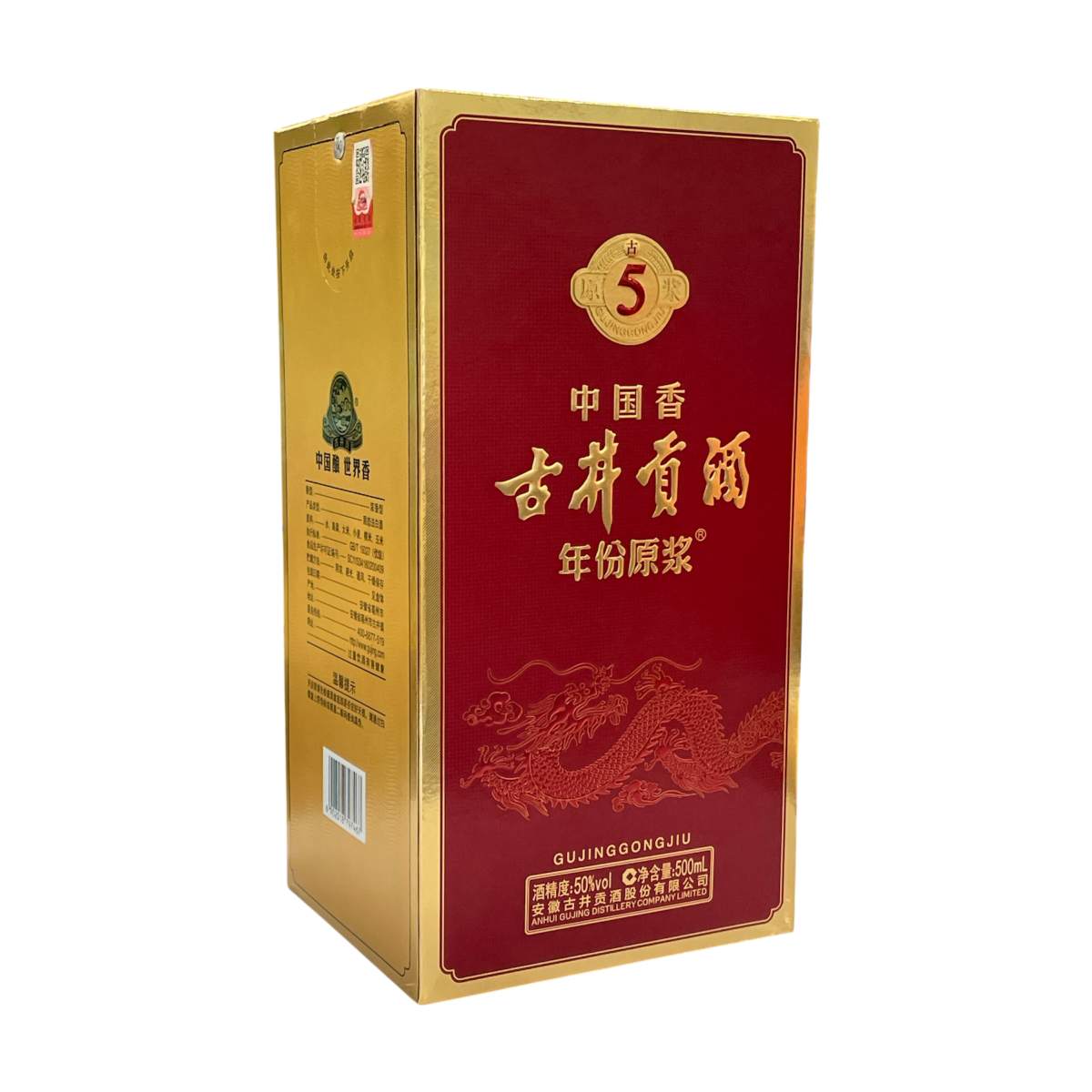 古井贡酒5年500毫升– Yue Hwa Chinese Products SG
