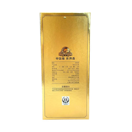 Gujinggongjiu 5Yrs 50%