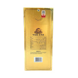 Gujinggongjiu 5Yrs 50%