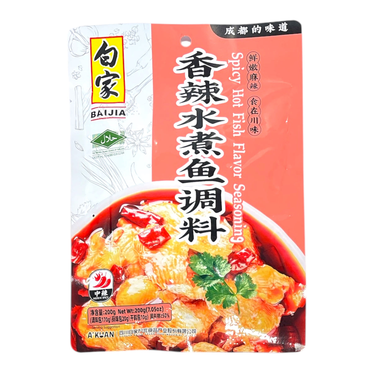 Hot Spicy Fish Flavour Seasoning