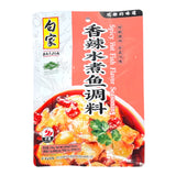 Hot Spicy Fish Flavour Seasoning