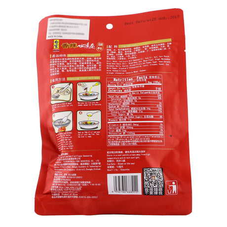 Hot Spicy Fish Flavour Seasoning