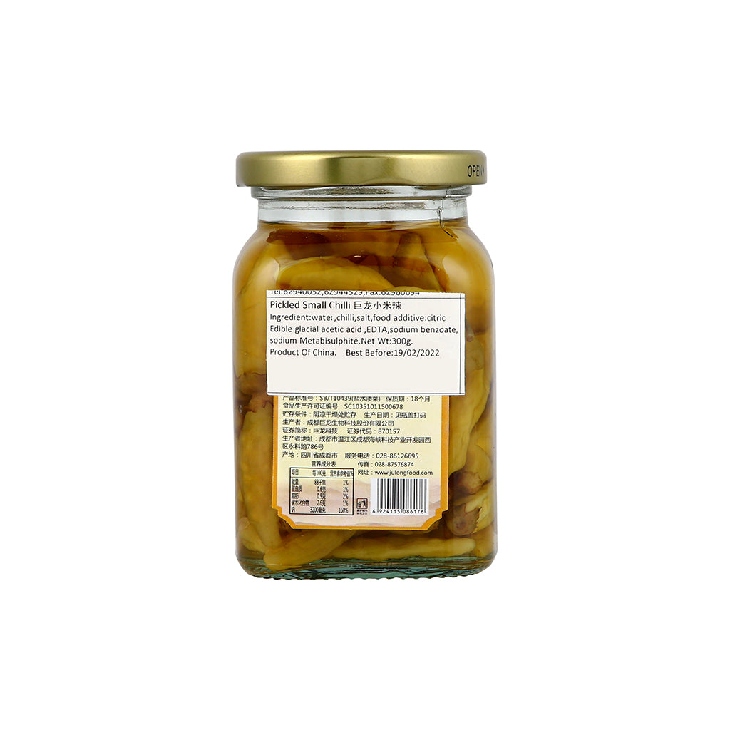 JuLong Preserved Chilli