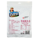 Squid Strips