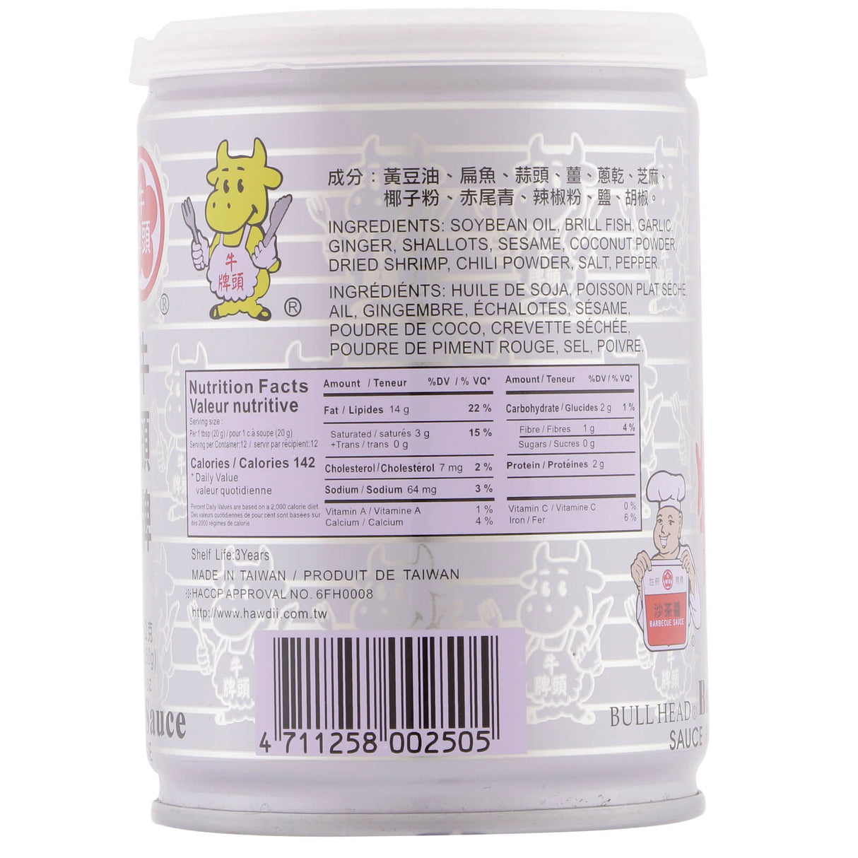 牛头牌沙茶酱