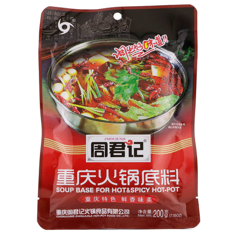 Hot & Spicy Hotpot Paste