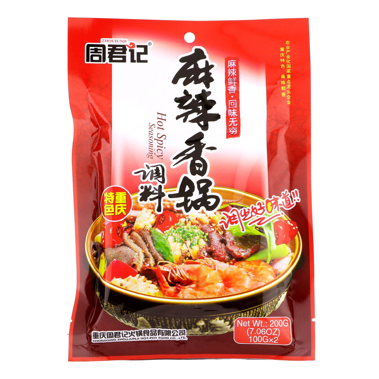 周君记麻辣香锅锅调料