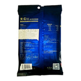 Mala Frying Paste