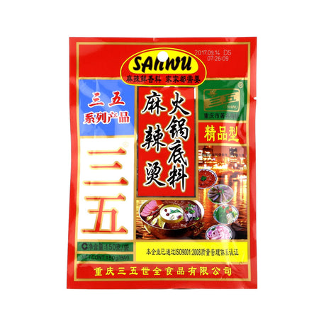 SW Mala Tang Hotpot Seasoning