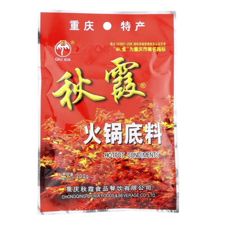 Qx Steamboat Paste