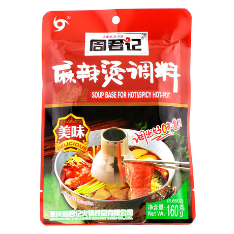 Soup Base for Hot & Spicy Hotpot