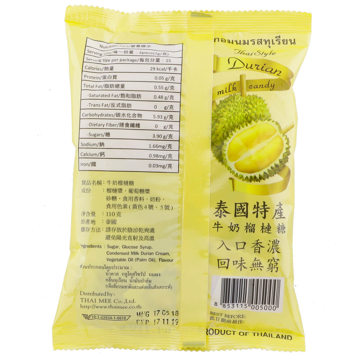 Nana 牛奶榴莲糖