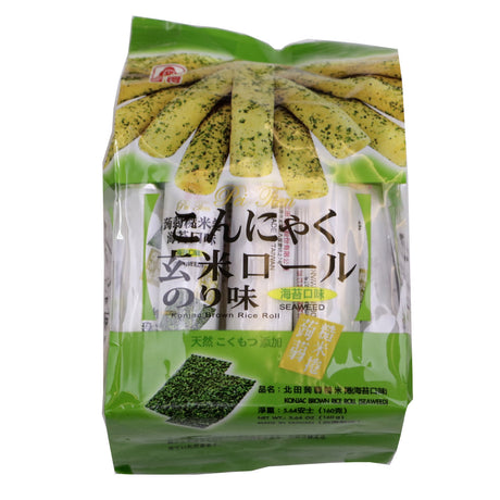 Energy 99 (Seaweed)