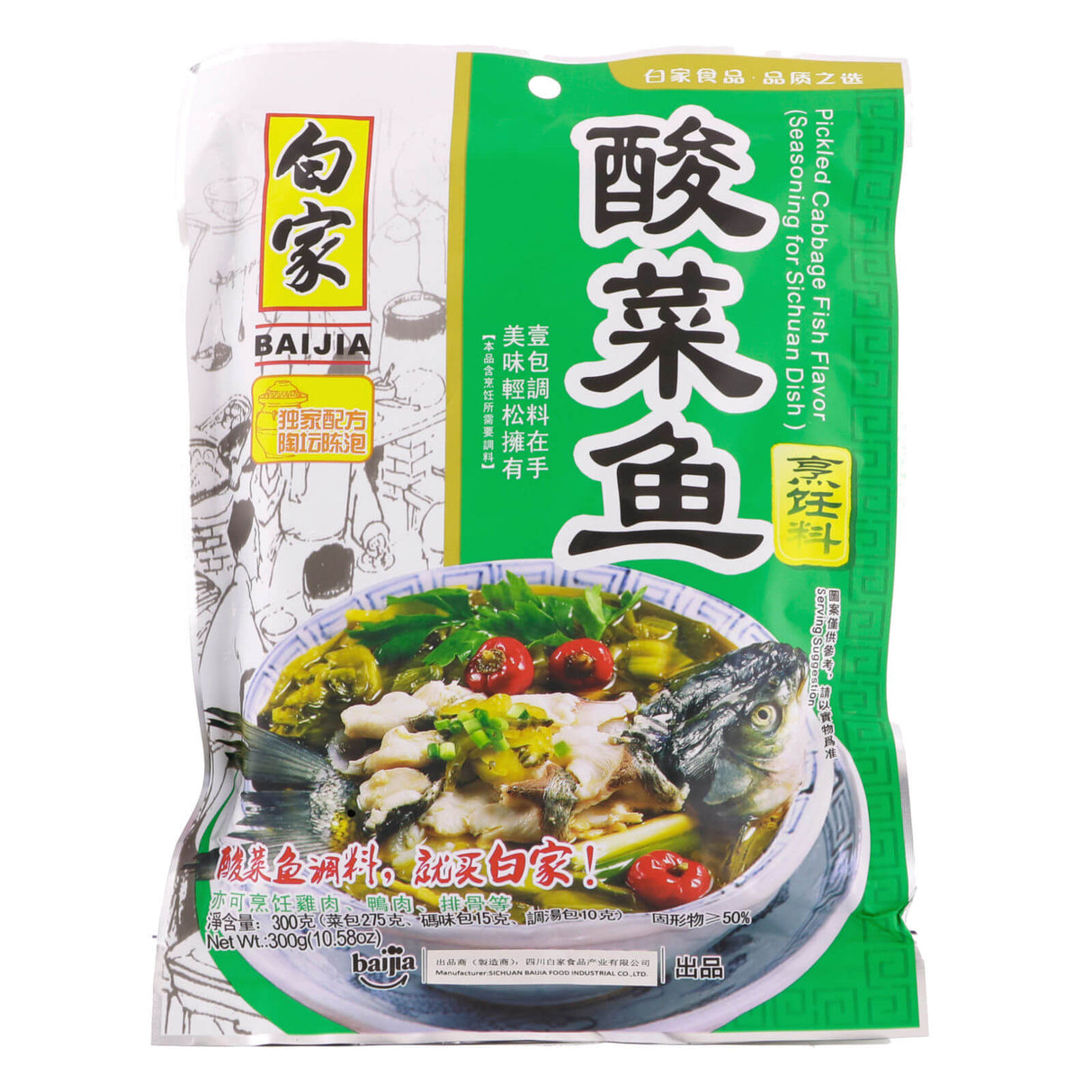 Cabbage Fish Flavouring 300g